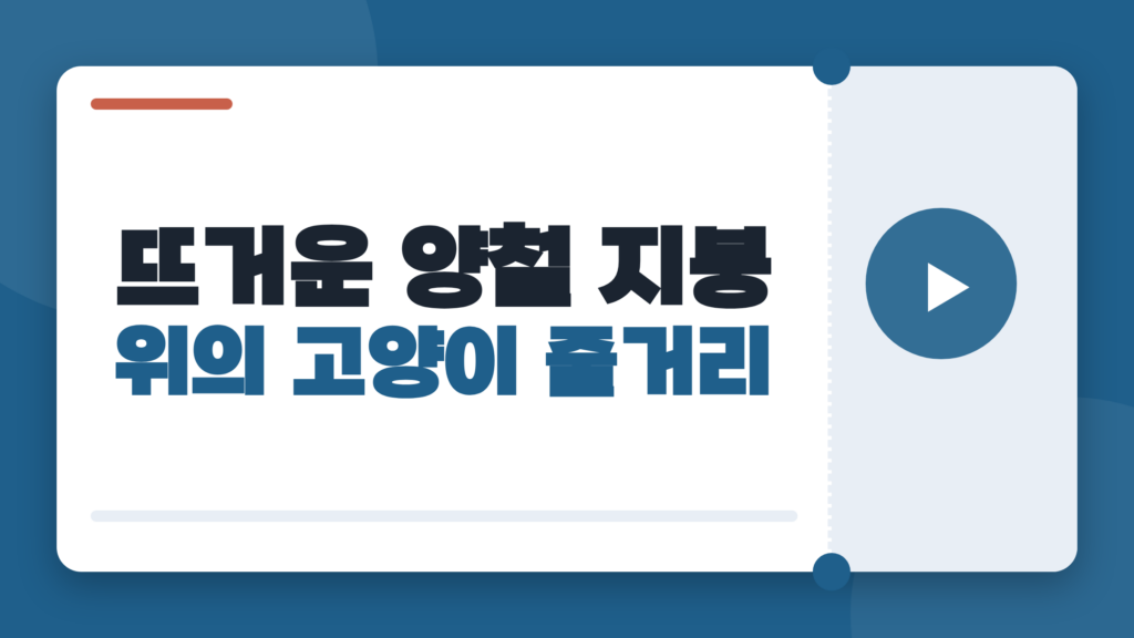 뜨거운 양철 지붕 위의 고양이 줄거리, 말없이 무너지는 가족을 읽는 법